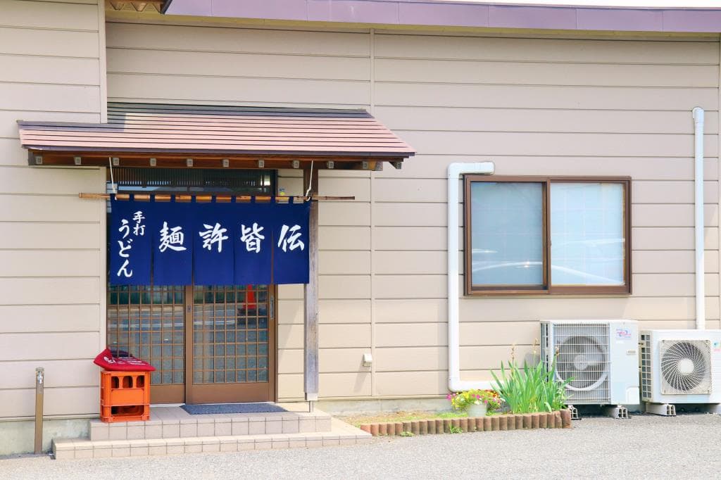 麺許皆伝 5