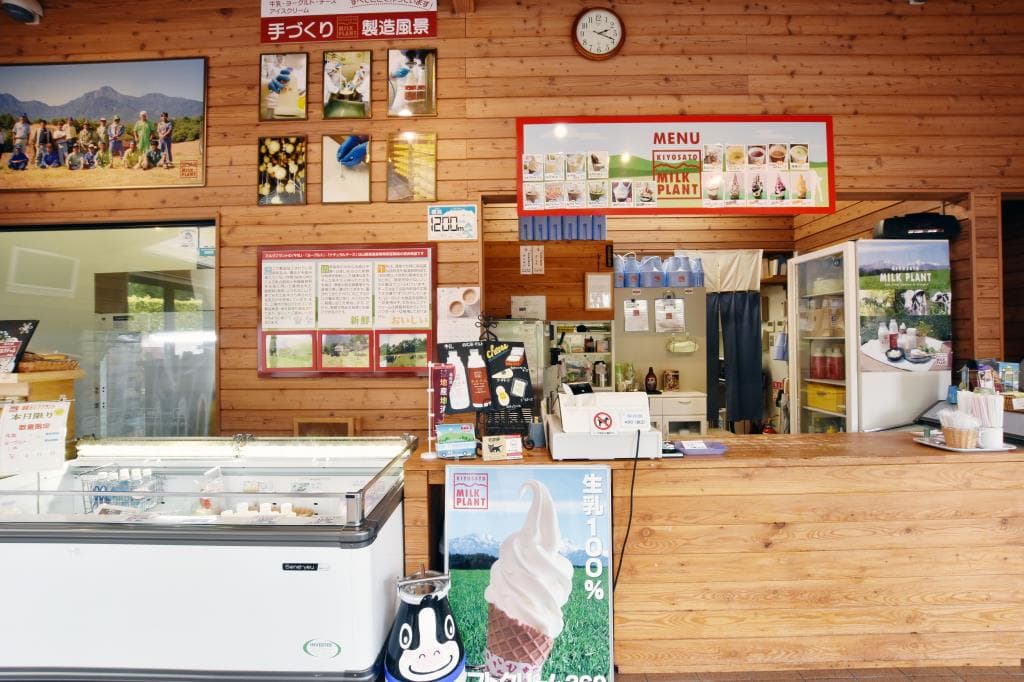 清里ミルクプラント 清里ともにこの森 本店 4