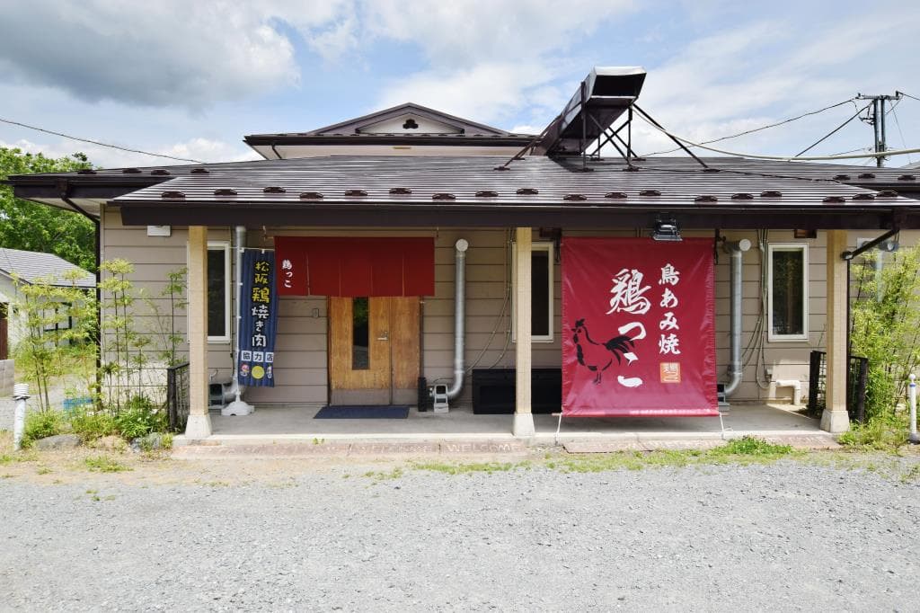 鳥あみ焼き 鶏っこ 5