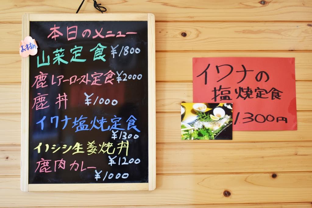 八ヶ岳小僧 2