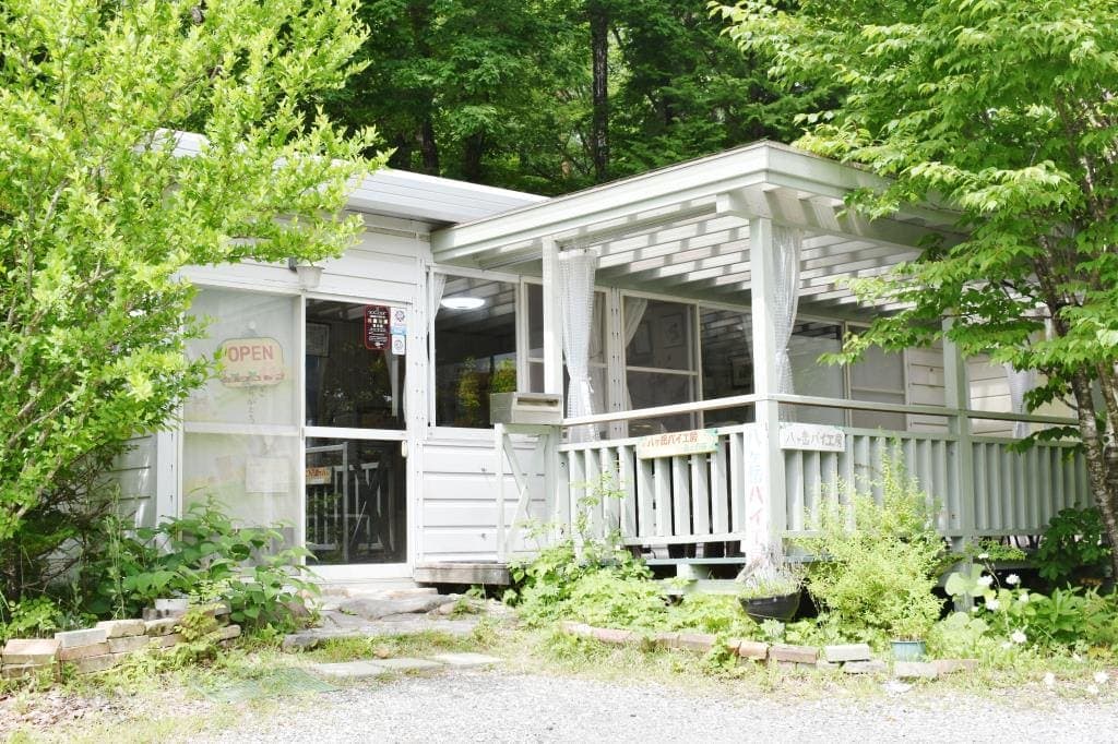 八ヶ岳パイ工房 5