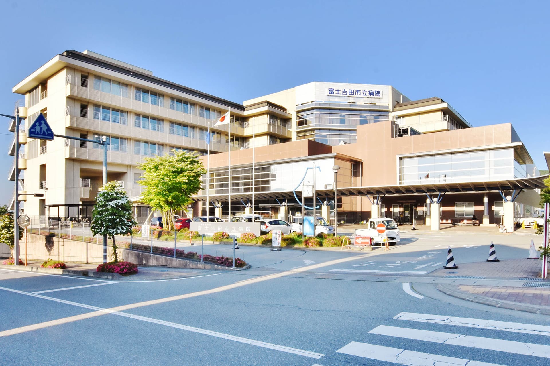 富士吉田市立病院 1