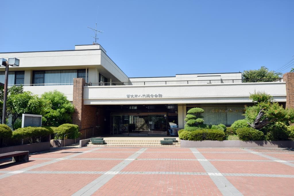 笛吹市 八代総合会館 1