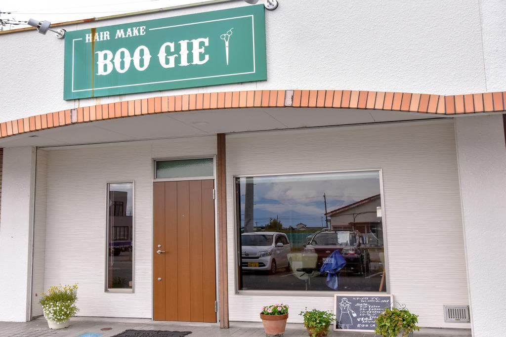 HAIR MAKE BOOGIE 1