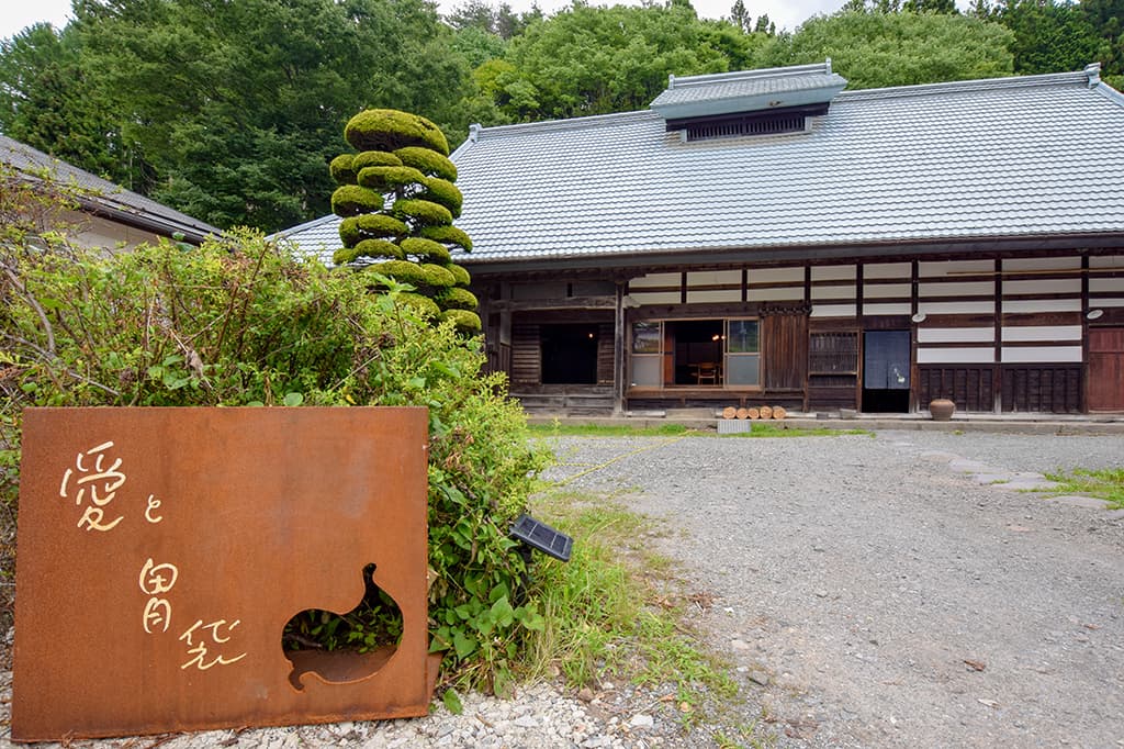 Terroir 愛と胃袋 5