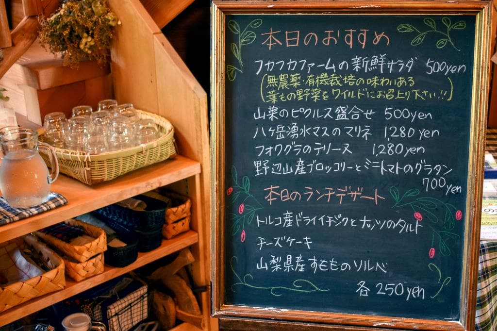 レストラン亜絲花 3