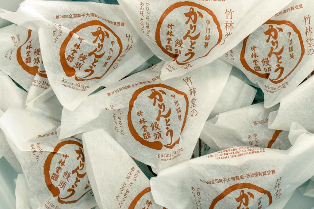 竹林堂 昭和バイパス店 2