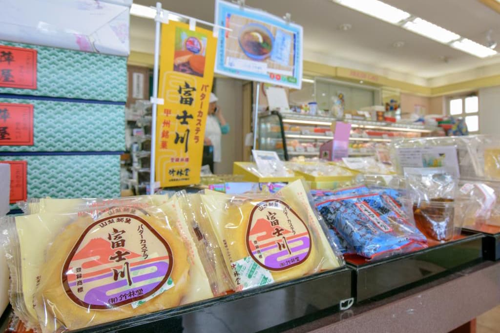 竹林堂 昭和バイパス店 1
