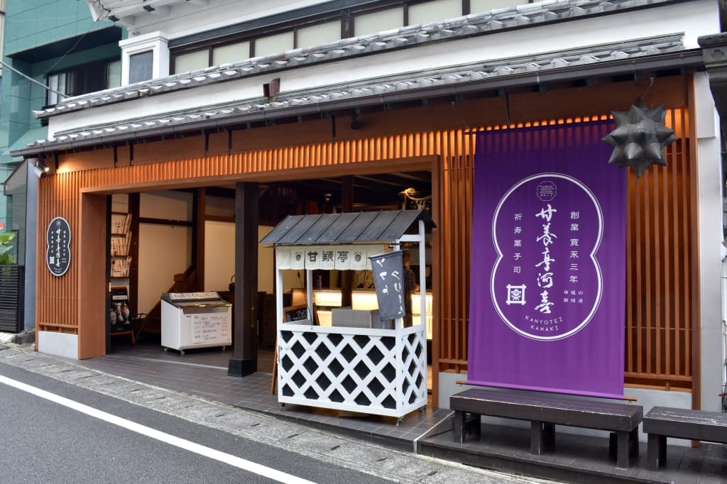 甘養亭河喜 5