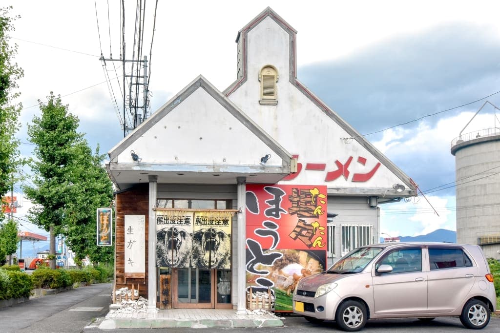 食いもん屋 北甲斐道 5