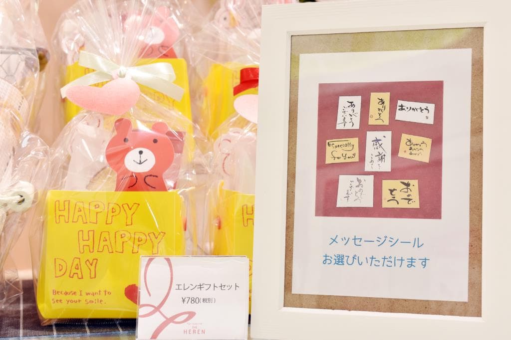 patisserie THE HEREN ラザウォーク店 4