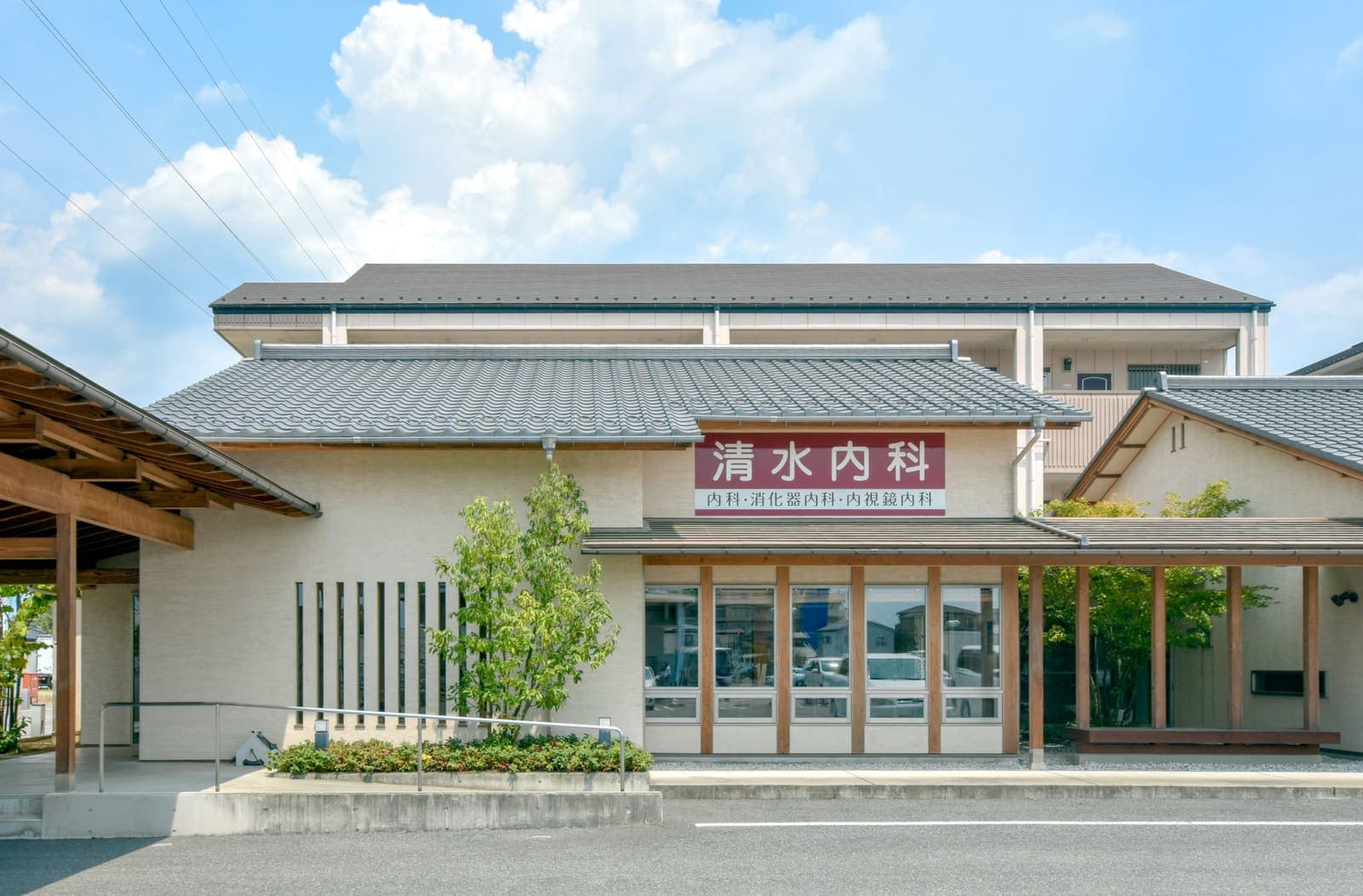 清水内科クリニック 1
