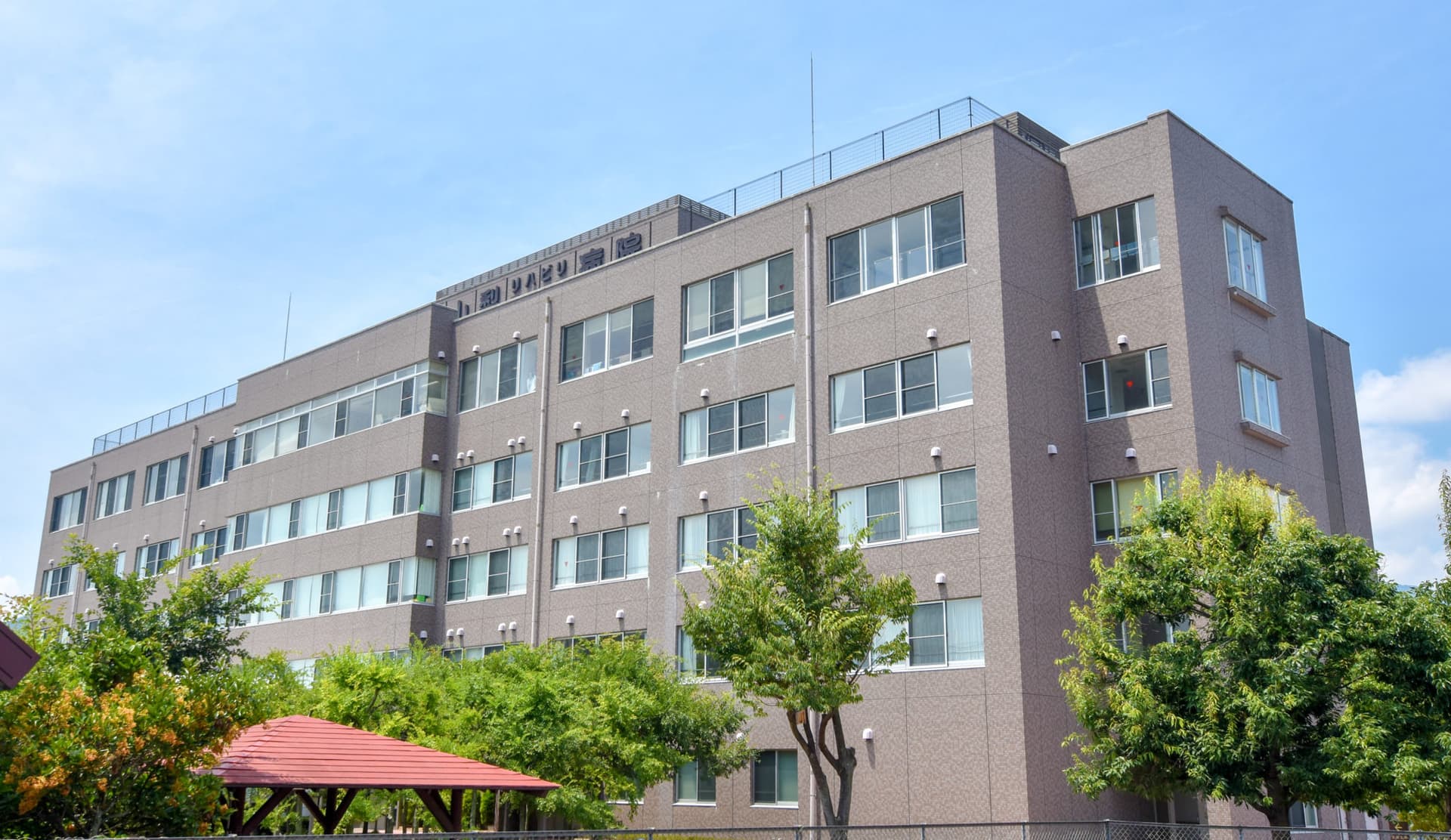 山梨リハビリテーション病院 1