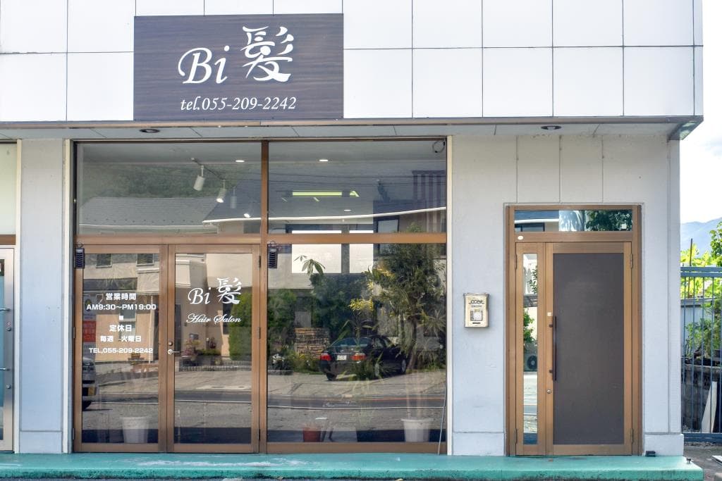 Hair Salon Bi髪 1