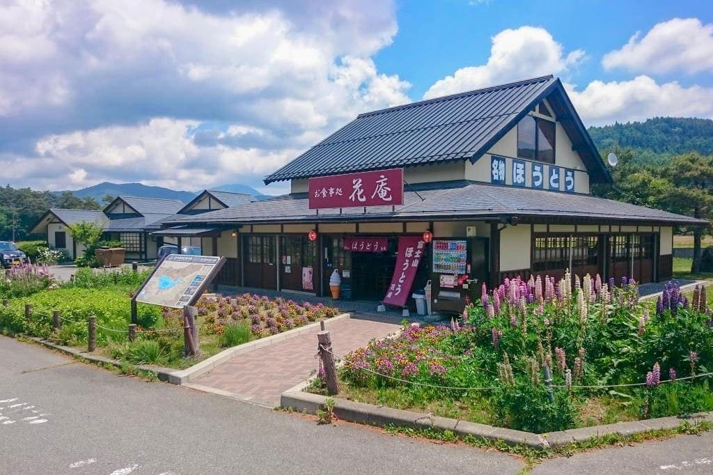 お食事処 花庵 5