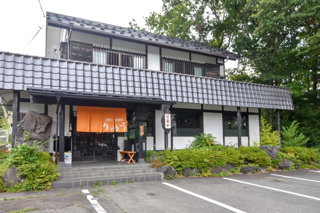 民宿・食事処 りゅう 5