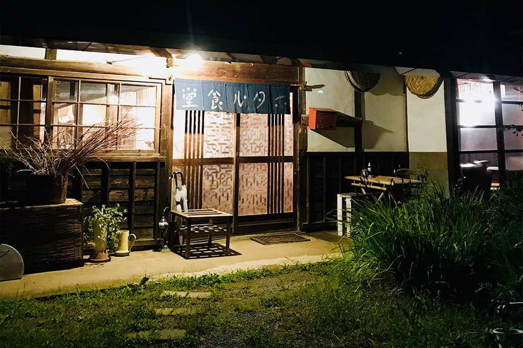 ホタル食堂 5