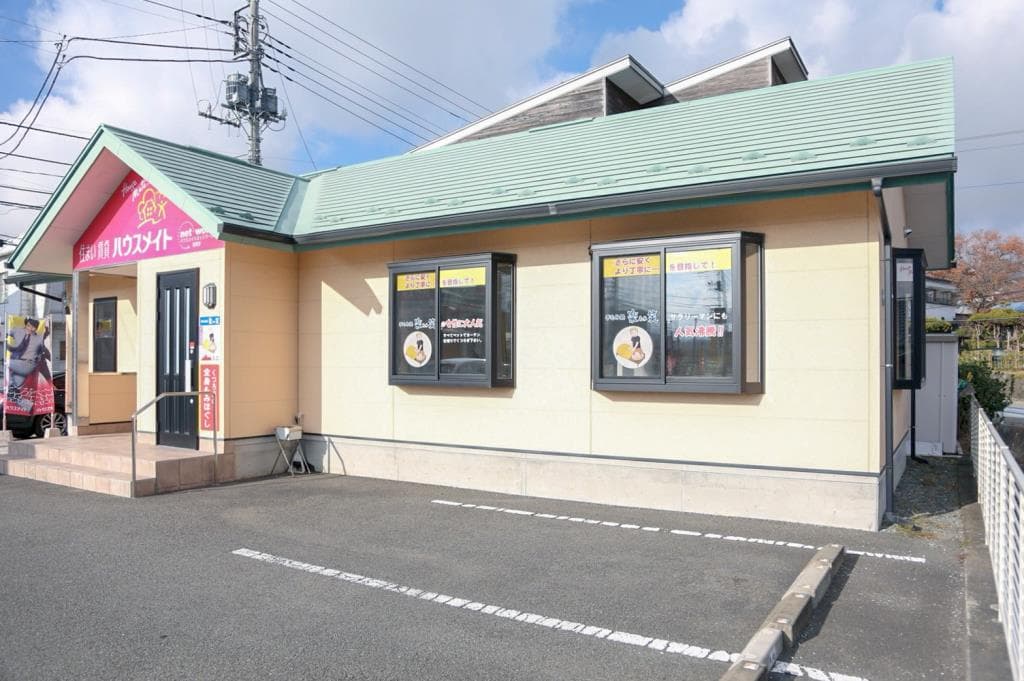 手もみ処 楽もみ笑 富士吉田店 1