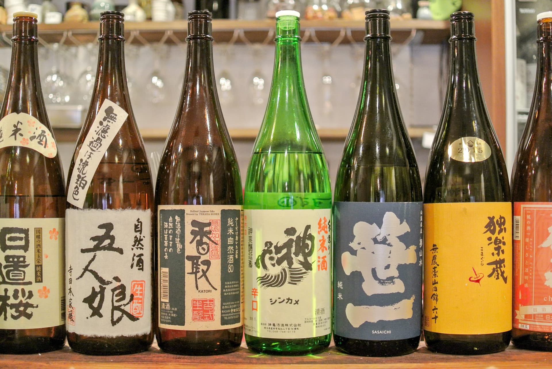 発酵酒場 かえるのより道 3