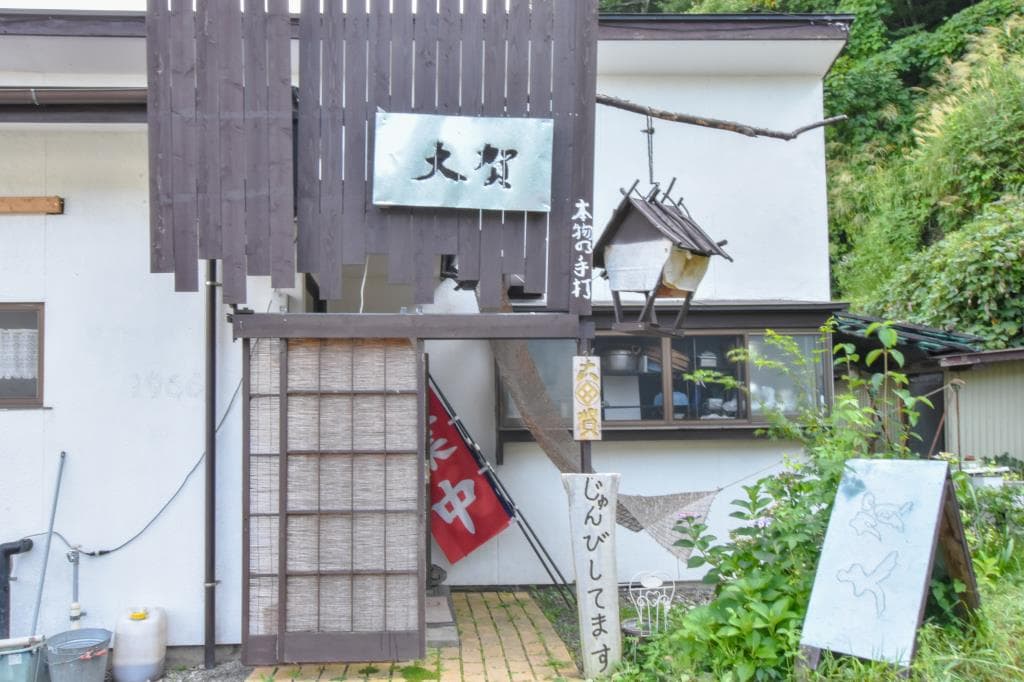 大賀うどん 5