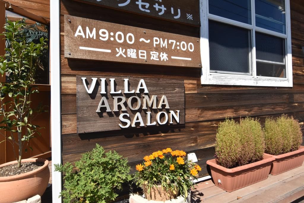 aroma salon villa 1