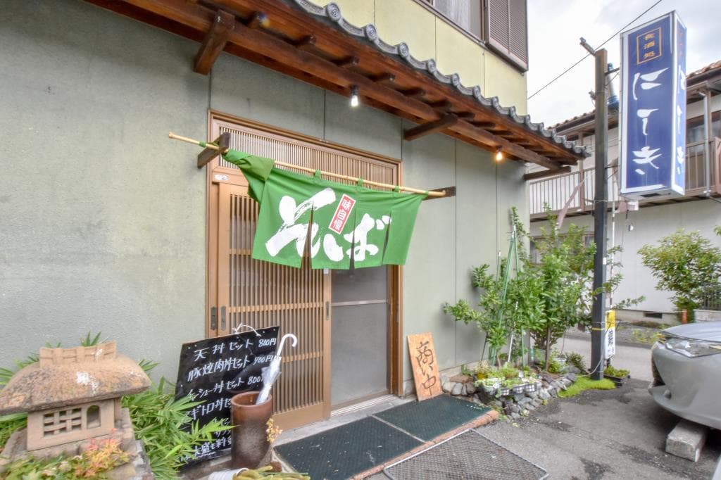 食酒処 にしき 4