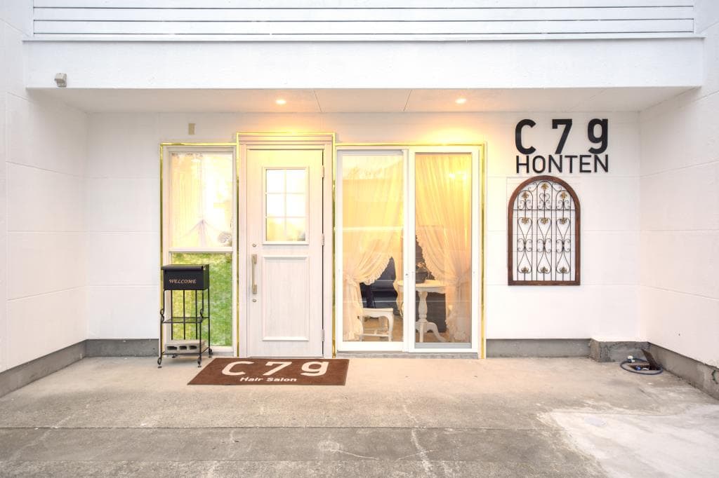 C7g HONTEN 1
