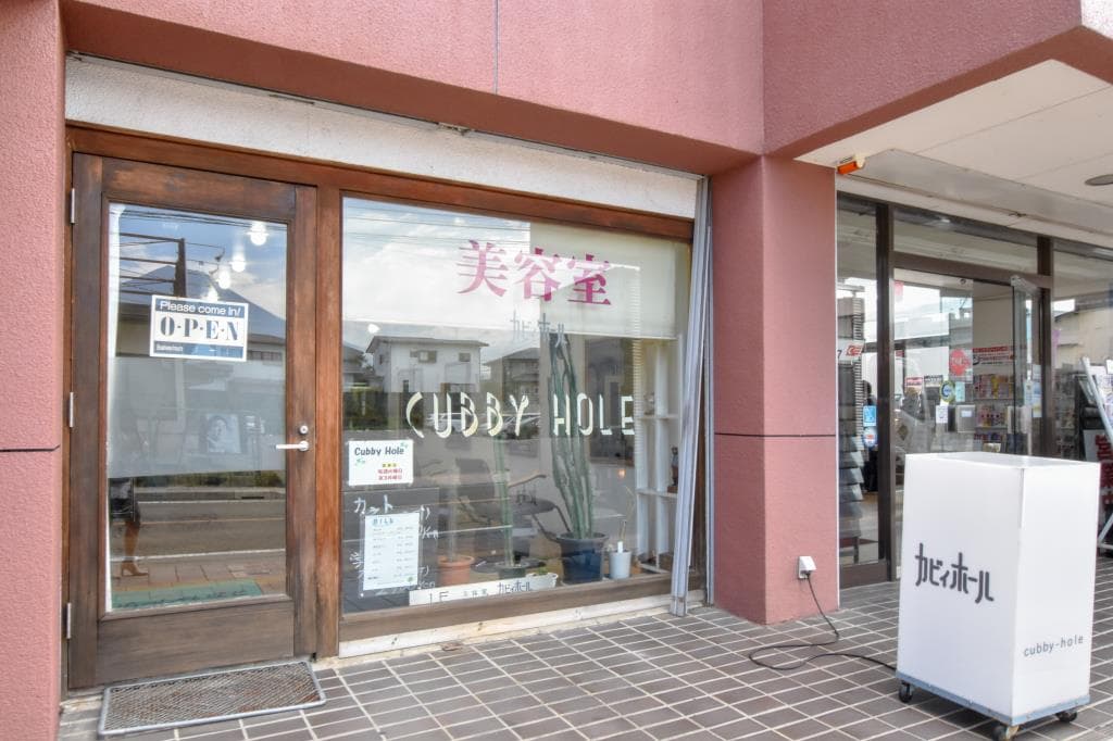カビィ・ホール 1