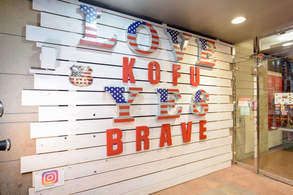 AMUSEMENT BAR BRAVE 5