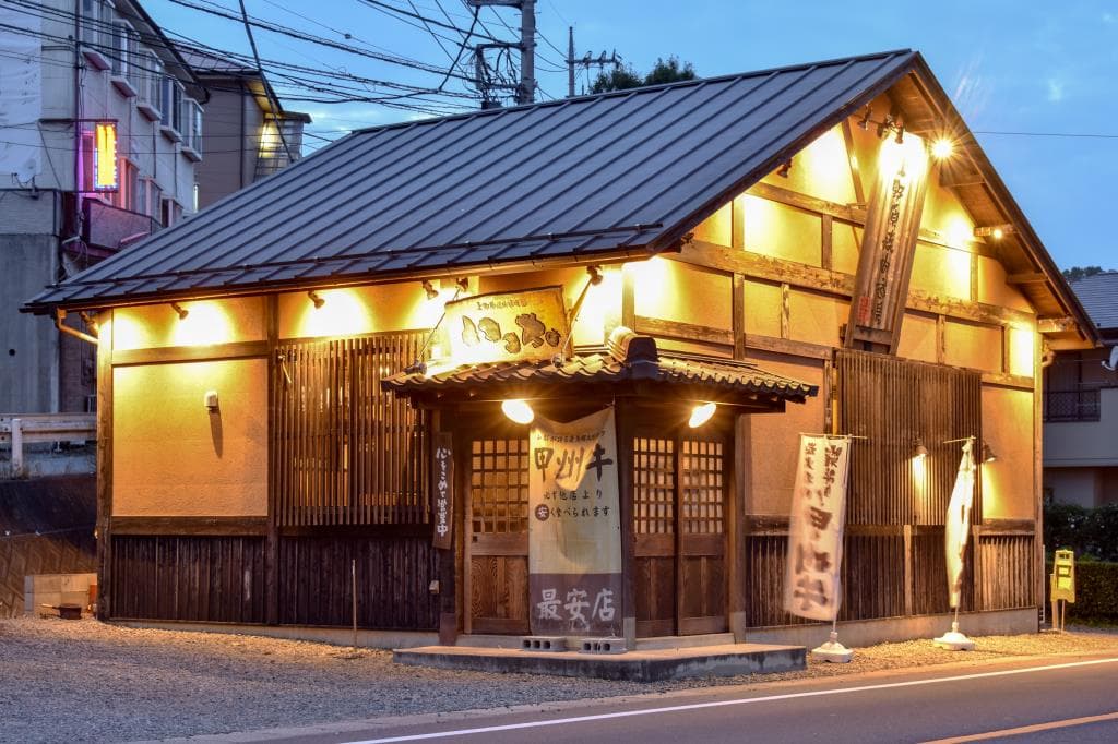 上野原焼肉道場 いっちょ 5