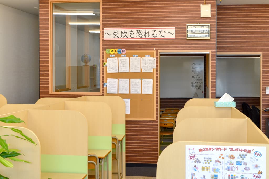 いずみ塾 甲斐響が丘校 5