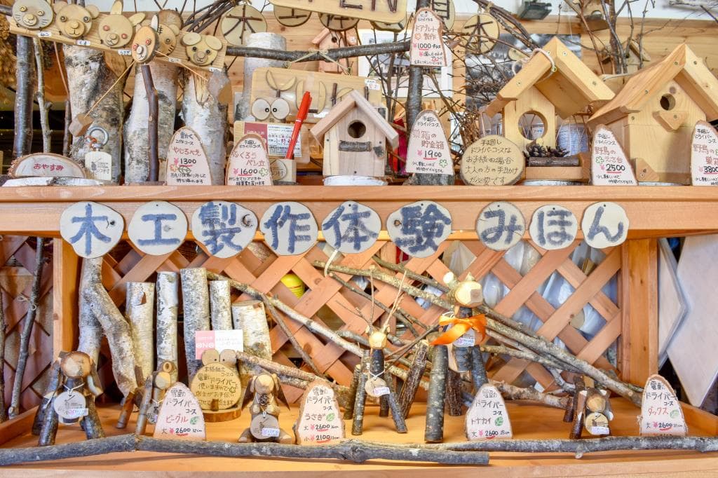 自然木工房 ONO 3