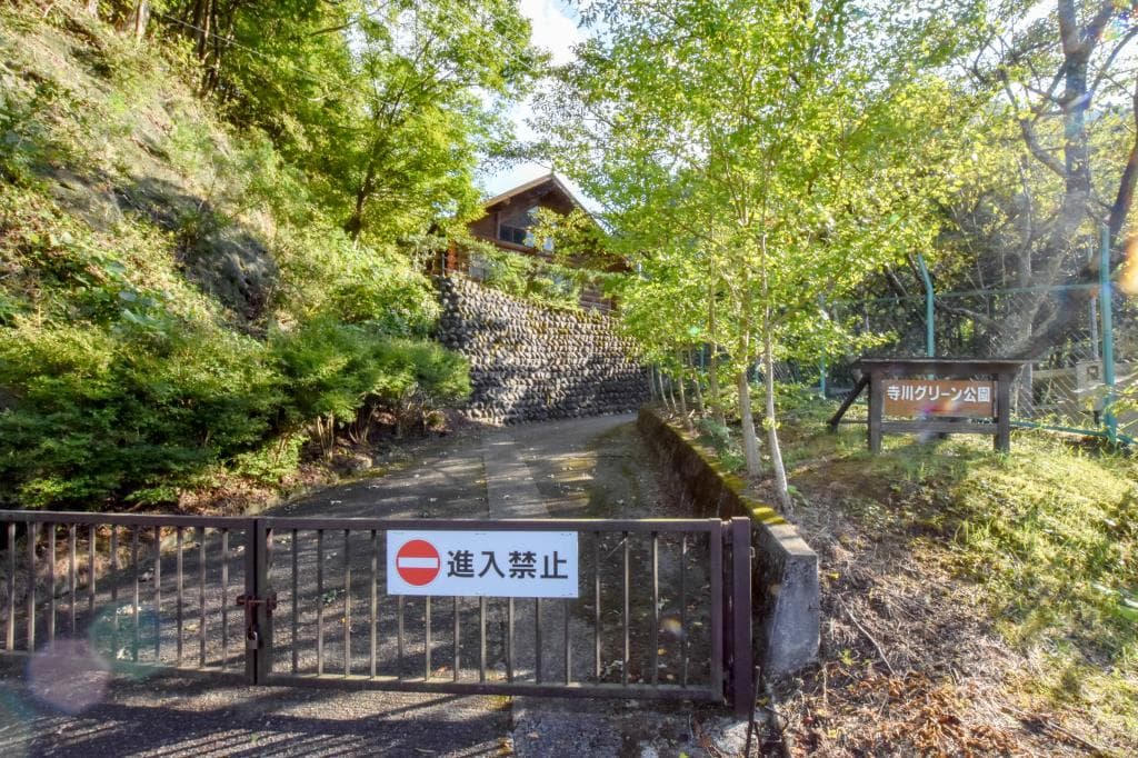 寺川グリーン公園 5
