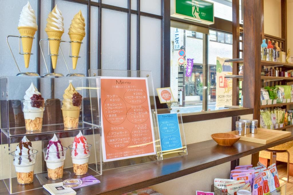 春木屋 富士吉田店 4