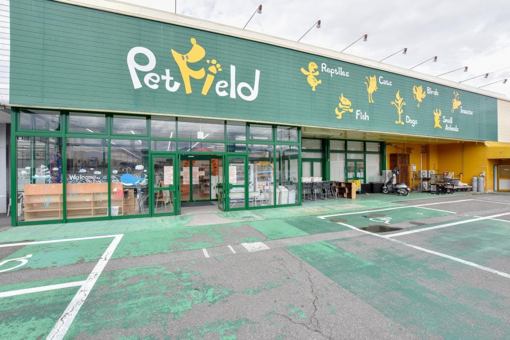 ペットフィールド新平和通り店