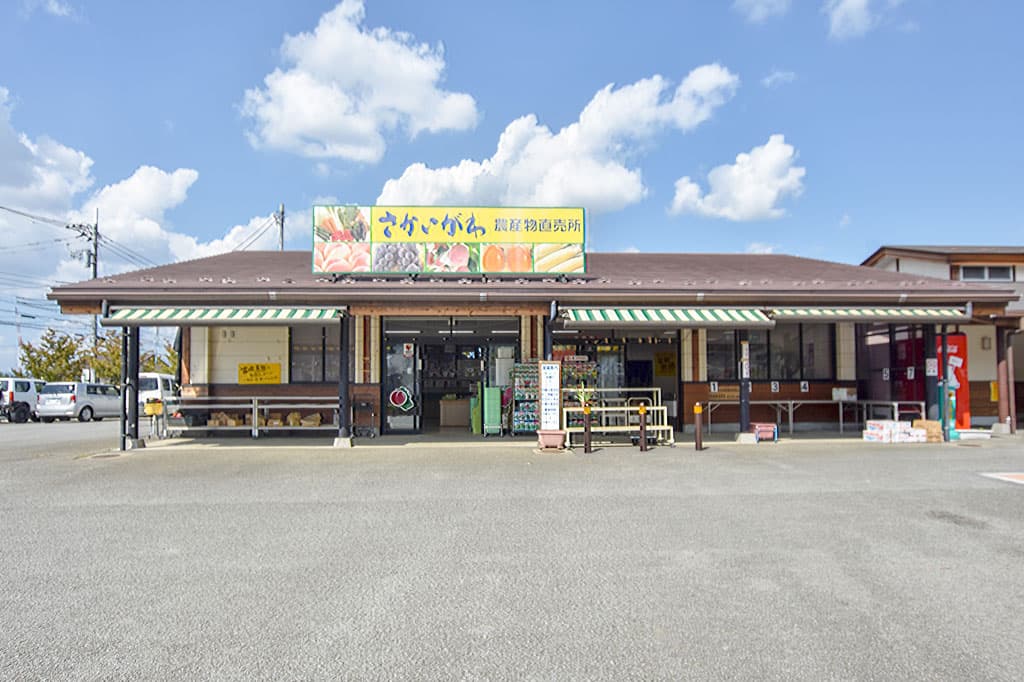 さかいがわ農産物直売所 1