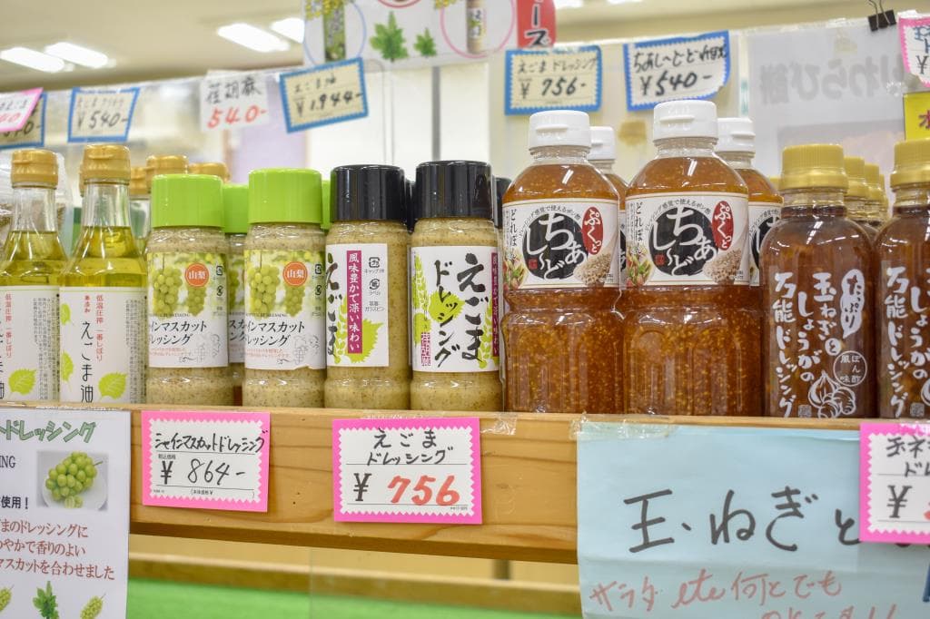 さかいがわ農産物直売所 5