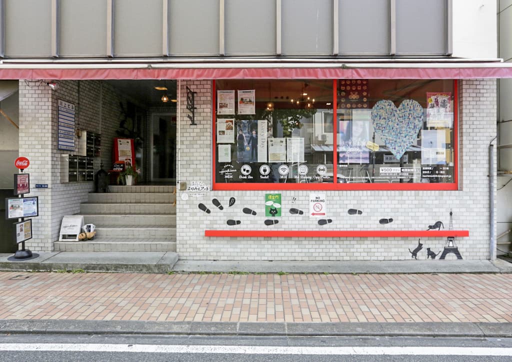 文化のるつぼ へちま 1
