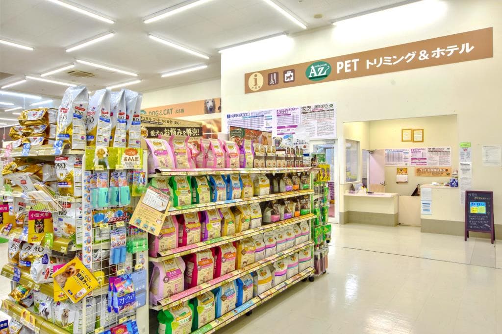 ペットショップAZ 富士河口湖店 2