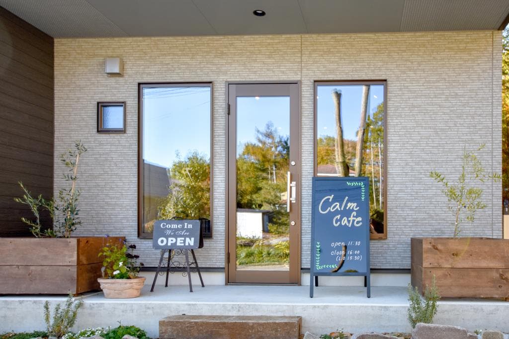 calm café 5
