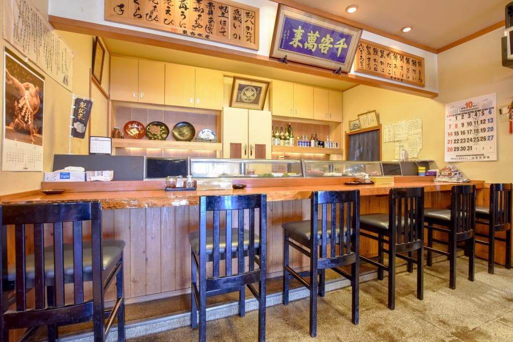 魚そう 中道分店 2