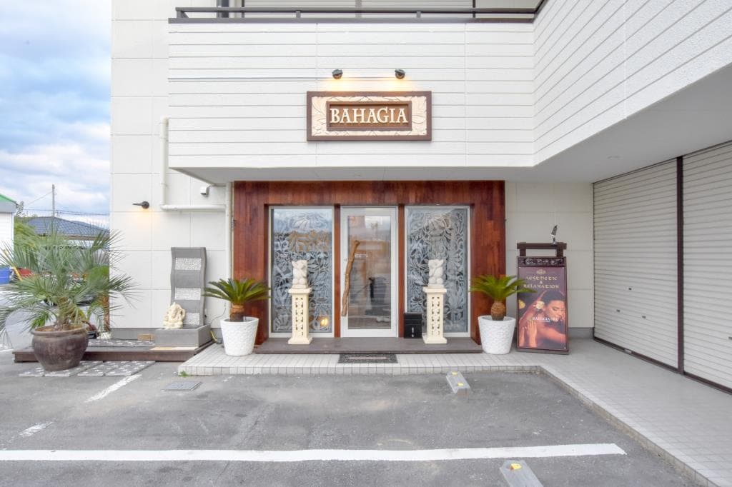 山梨リラクゼーション バハギアSPA甲府店 1