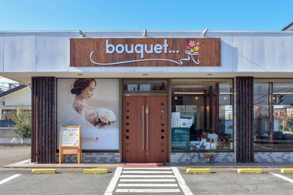 bouquet… 1