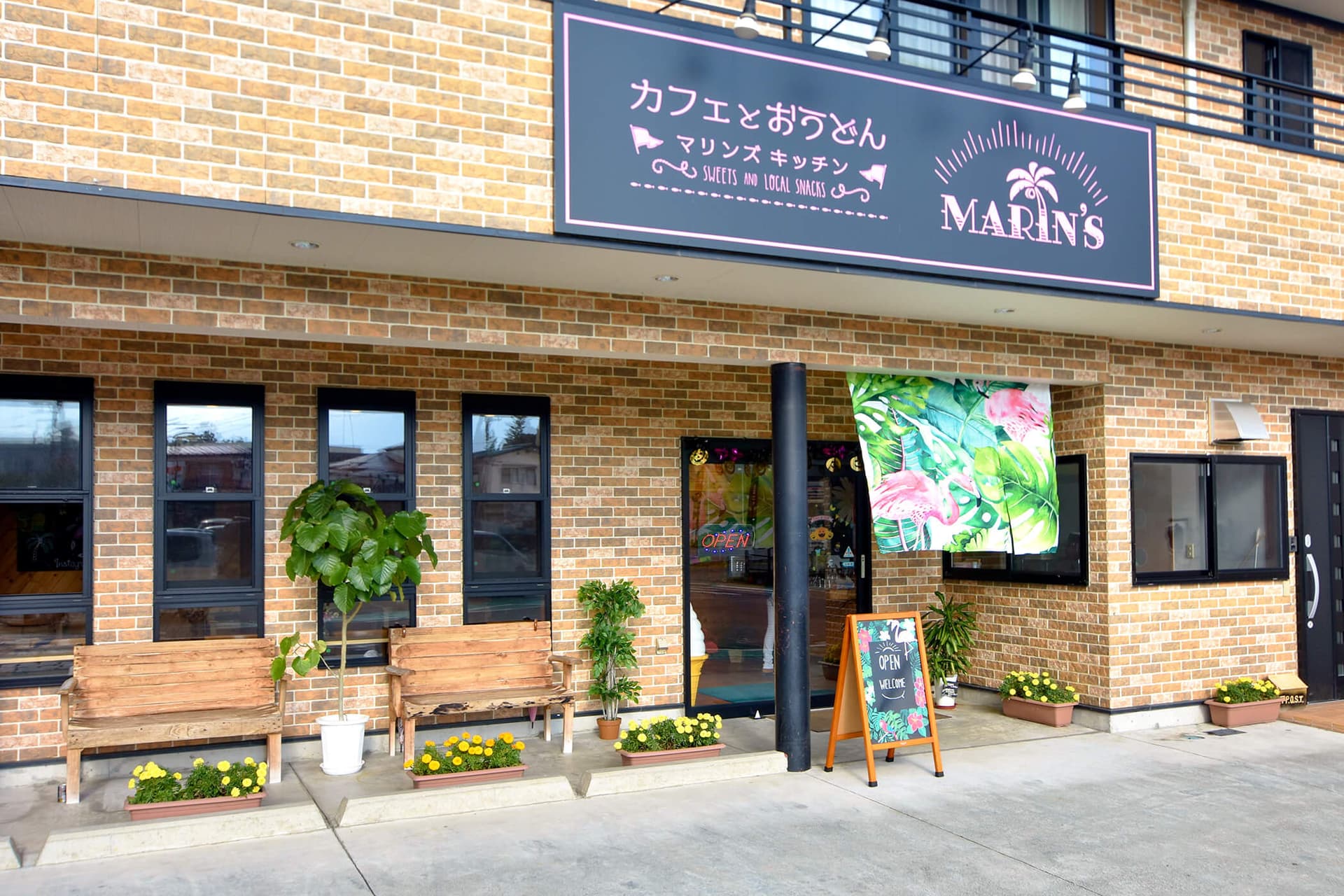 カフェとおうどん マリンズキッチン 5