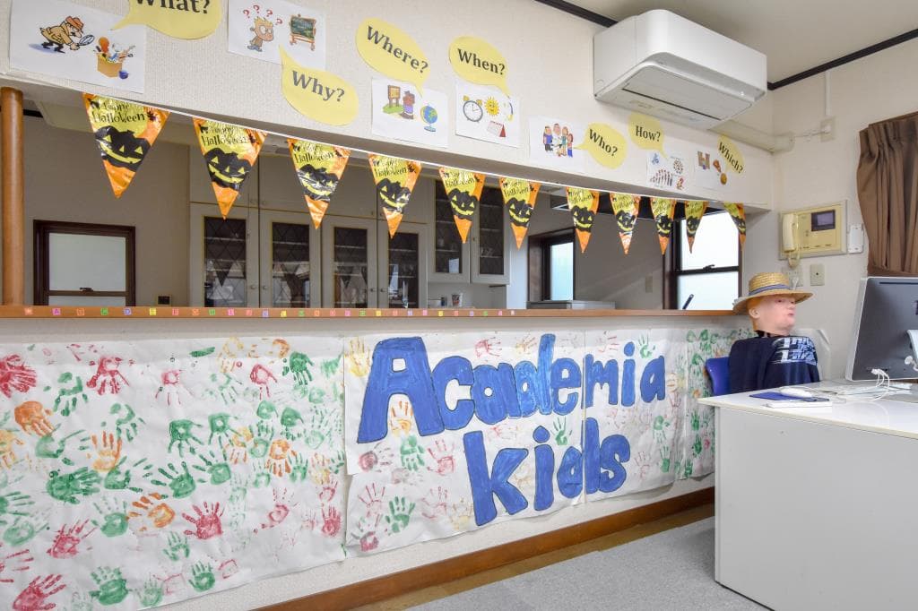 Academia 5