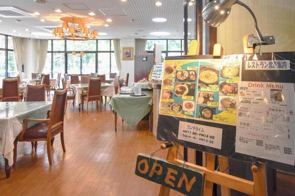 Berry Park in FISH ON!鹿留 5