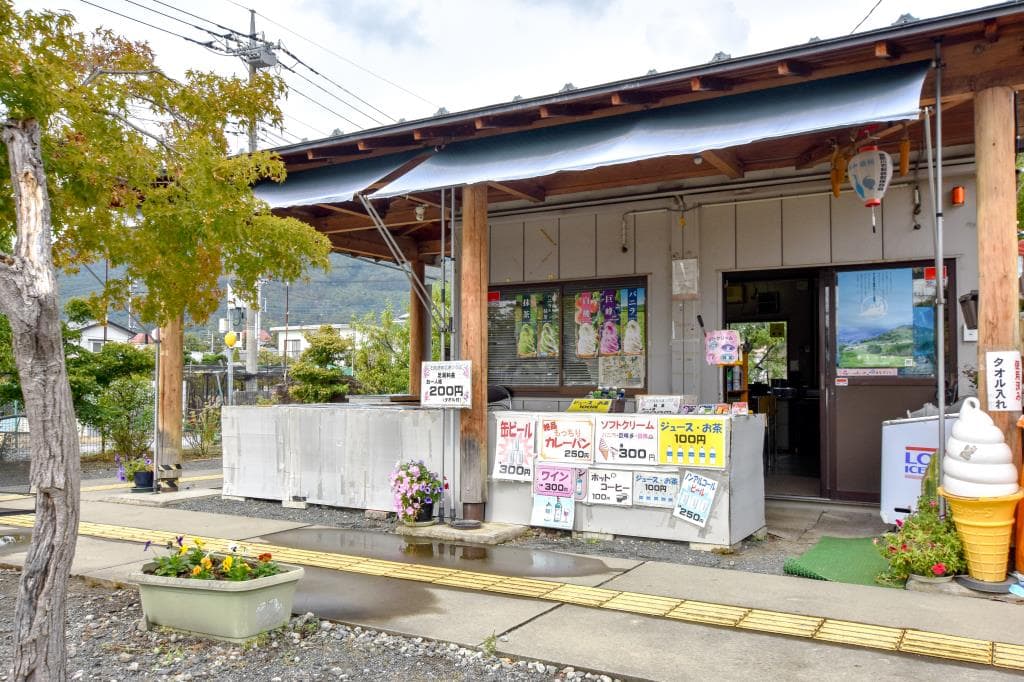 いさわ源泉足湯ひろば 4
