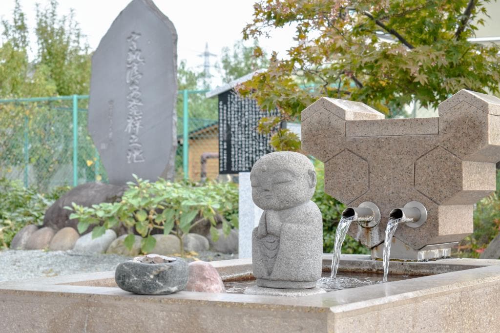 いさわ源泉足湯ひろば 5