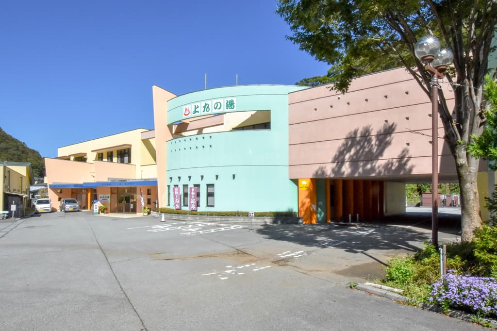 甲府市上九の湯ふれあいセンター 1