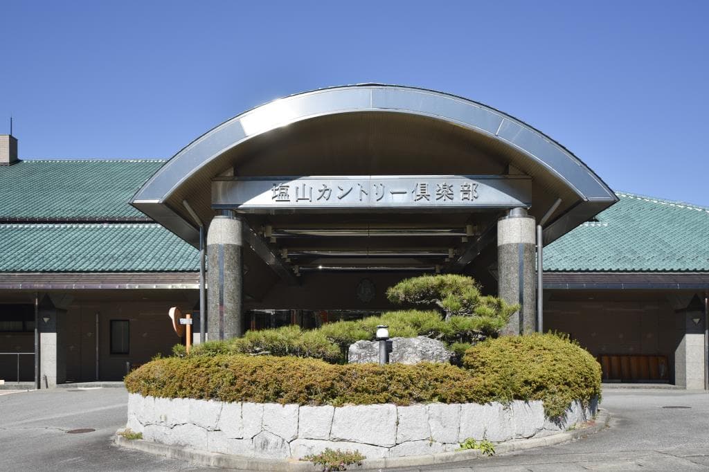 塩山カントリー倶楽部 1